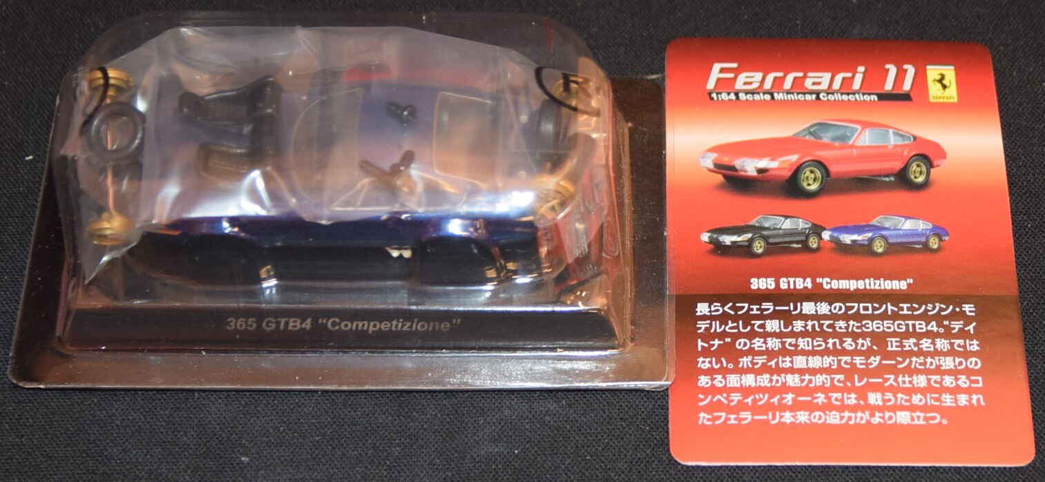 Kyosho Ferrari Mini Car Collection Gtb Competizione Blue