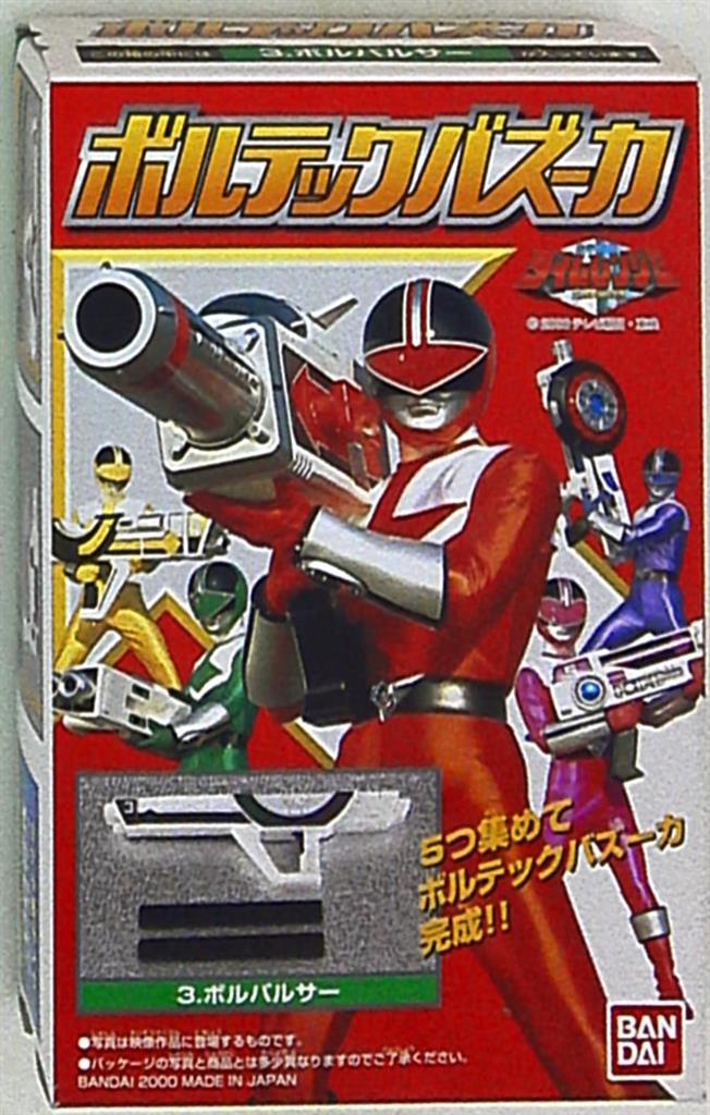 バンダイ ボルテックバズーカ 未来戦隊タイムレンジャー ボルパルサー 3 | まんだらけ Mandarake