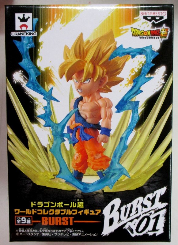 dragon ball super collectable figure 02