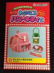 あのころハローキティと
