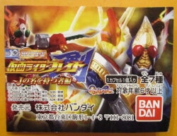 A person with a name of J / Editing Kamen Rider 29