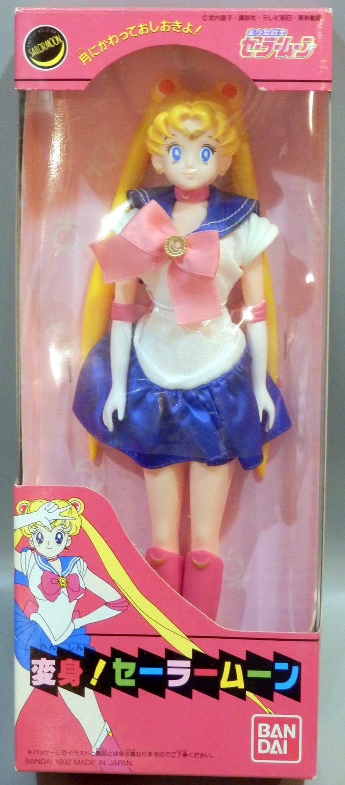 sailor moon barbie