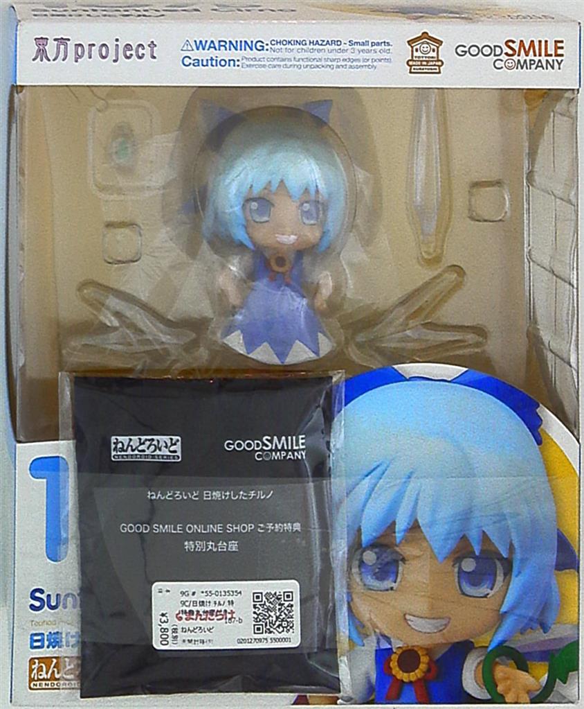 グッドスマイルカンパニー ねんどろいど 日焼けしたチルノ 特典丸台座付き 167 B まんだらけ Mandarake
