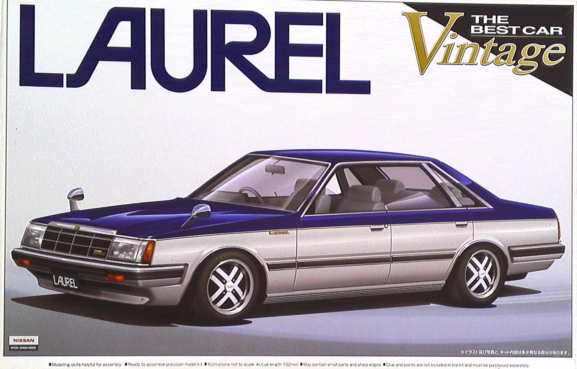 aoshima124the99bestcarvintagelaurelc3163