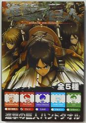 Attack on Titan hand towel