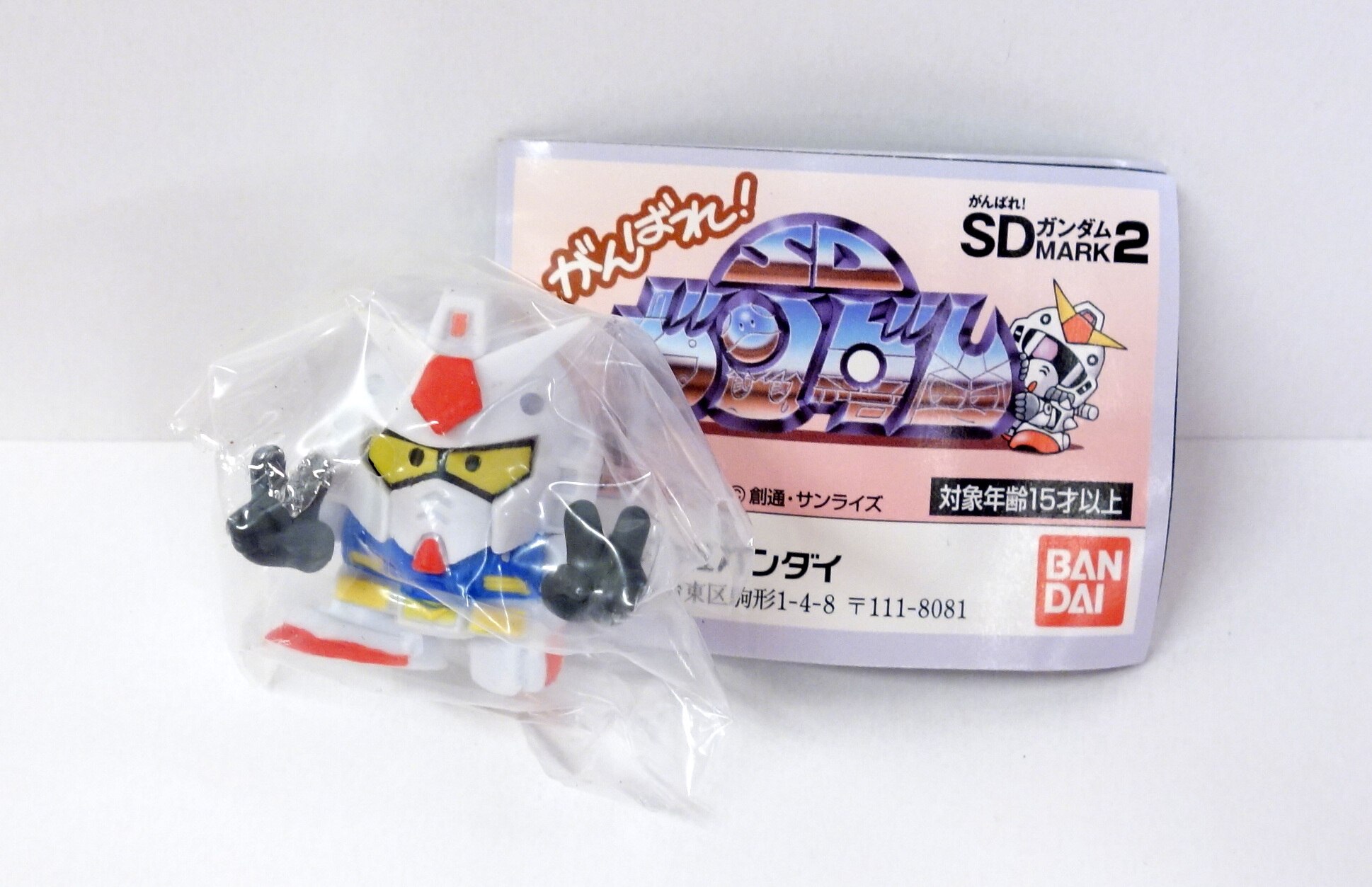 バンダイ がんばれ Sdガンダムmark2 ガンダム まんだらけ Mandarake