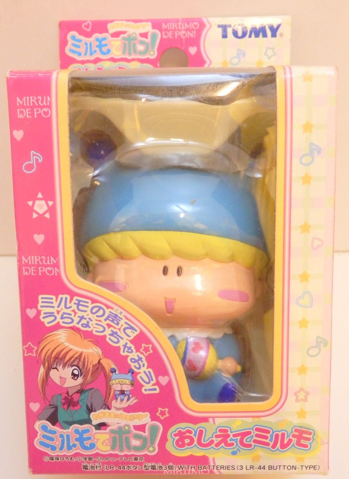 2002年 当時品【入手困難品】ミルモでポン がちゃがちゃ ガチャ