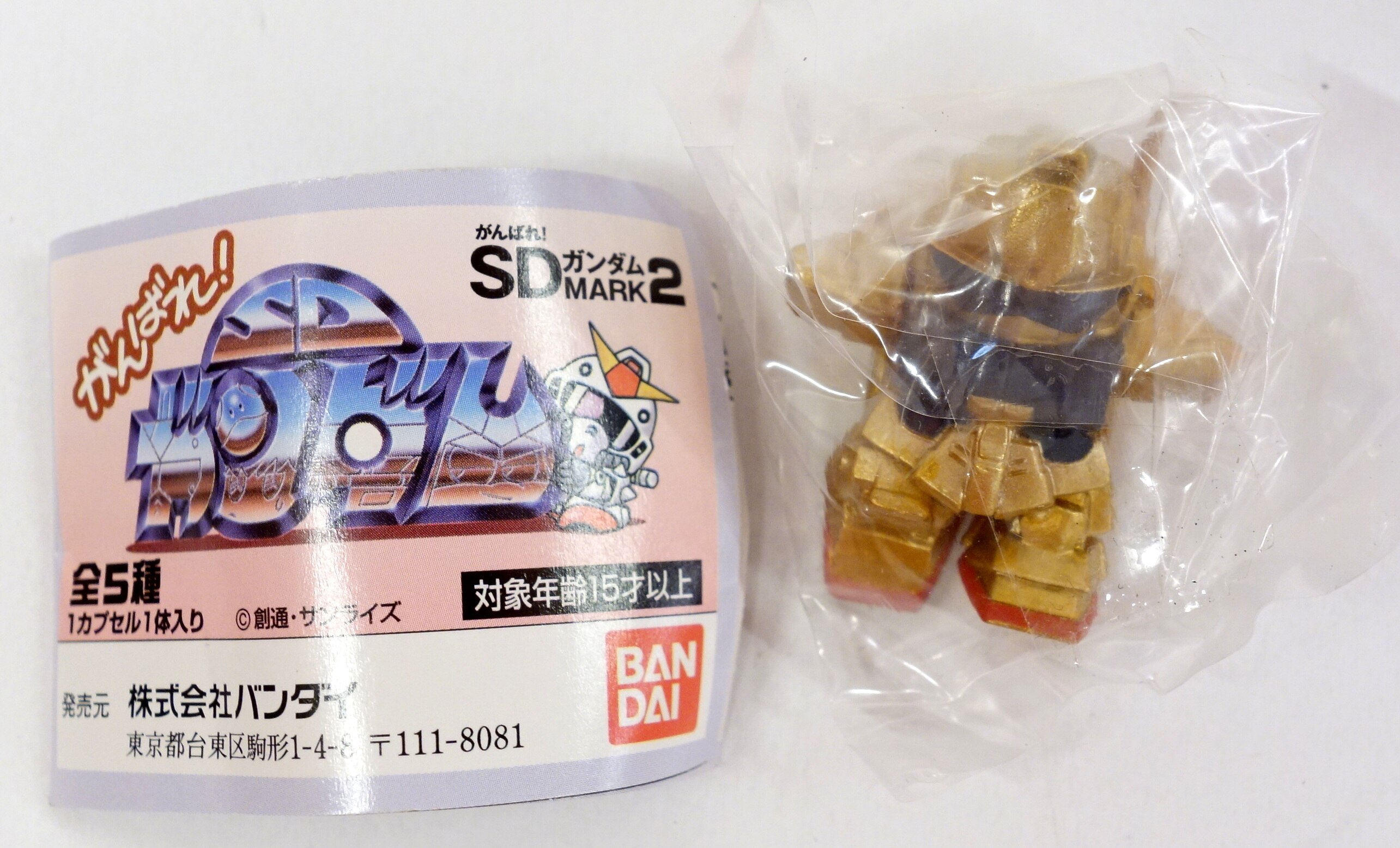 バンダイ がんばれ Sdガンダムmark2 百式 まんだらけ Mandarake