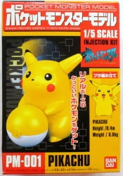 まんだらけ通販 Pokemon