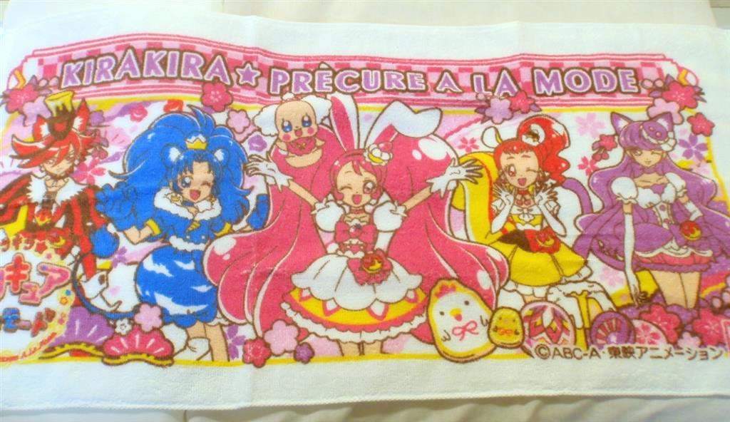 バンダイ キラキラ プリキュアアラモード 御年賀タオル まんだらけ Mandarake