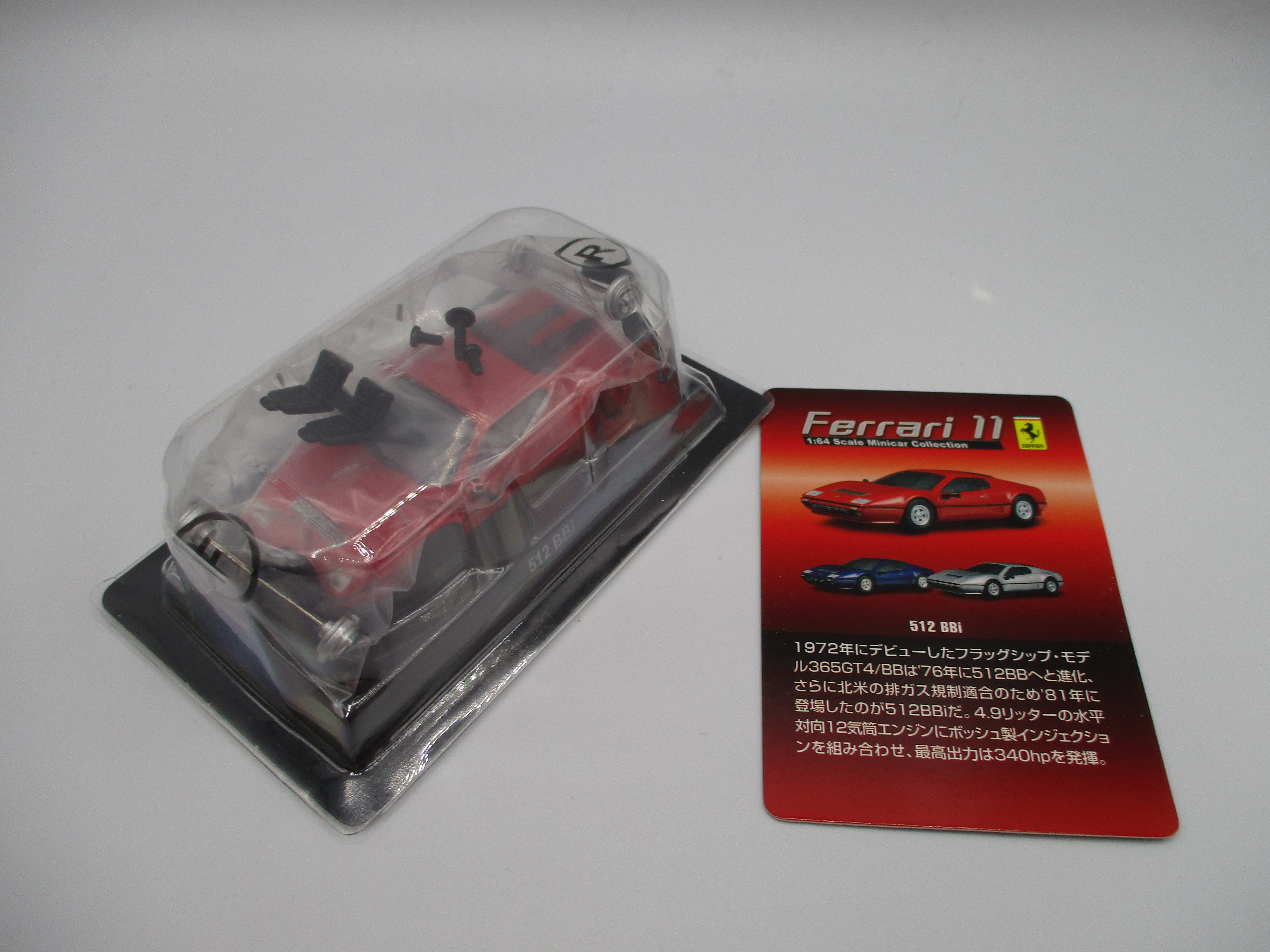 Ferrari Mini Car Collection 11 512 BBi 