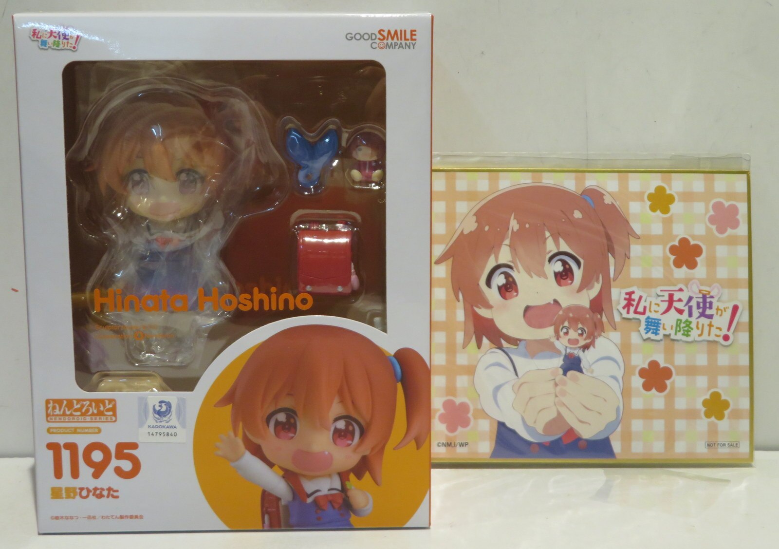 グッドスマイルカンパニー ねんどろいど 星野ひなた 特典付 1195 まんだらけ Mandarake