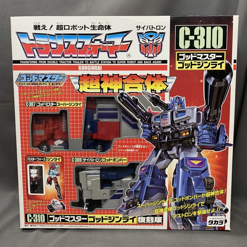 タカラ TF/復刻版 ゴッドジンライ C310 | まんだらけ Mandarake