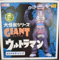 A large Kaiju series giant / Ultraman 