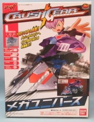 クラッシュギアニトロ　まとめ売り バンダイ クラッシュギア ニトロ セット｜Yahoo!フリマ（旧