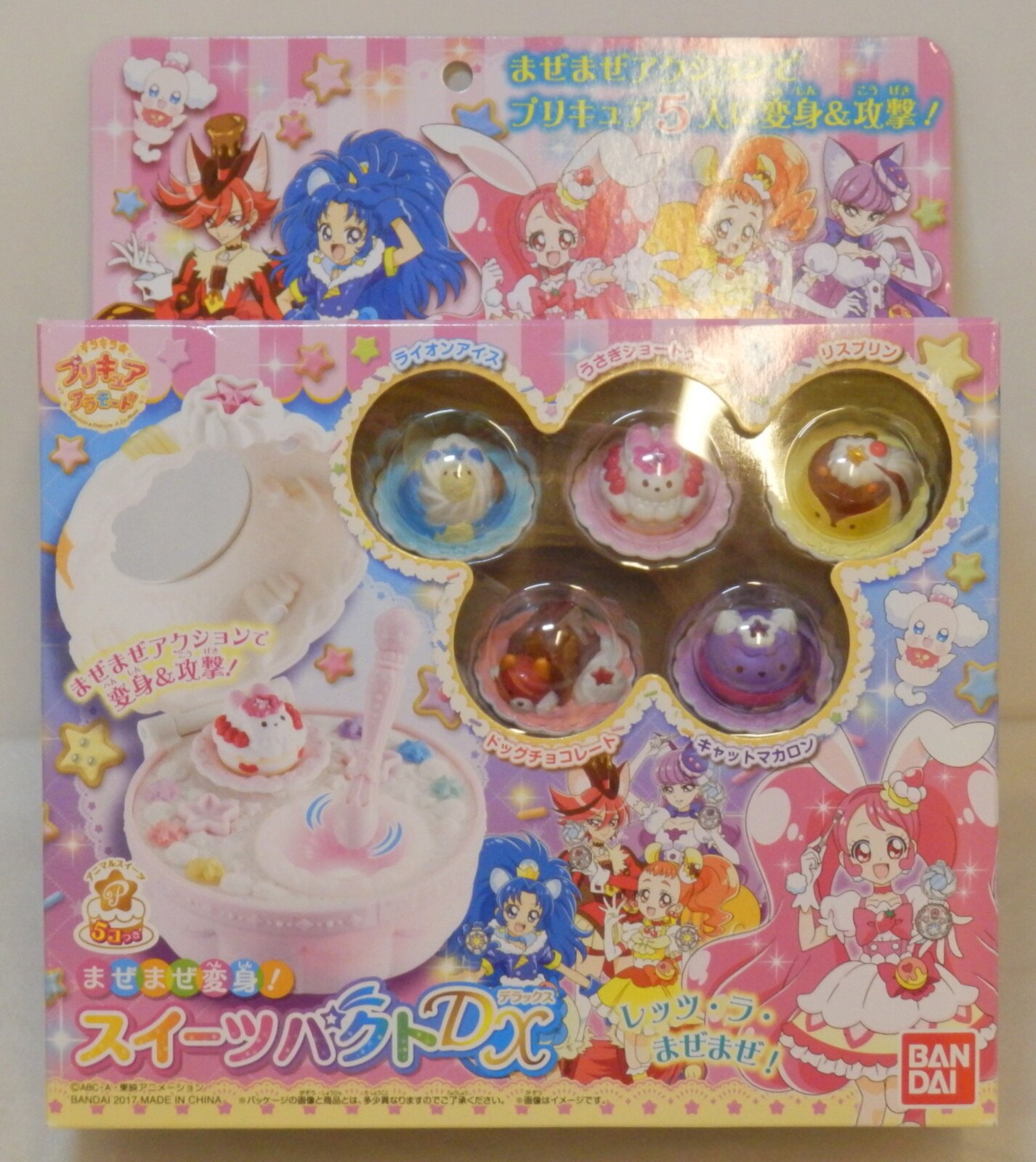 バンダイ キラキラ☆プリキュアアラモード まぜまぜ変身!スイーツ