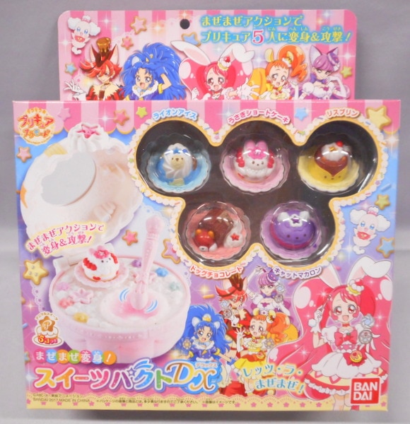 バンダイ キラキラ プリキュアアラモード まぜまぜ変身 スイーツパクトdx まんだらけ Mandarake