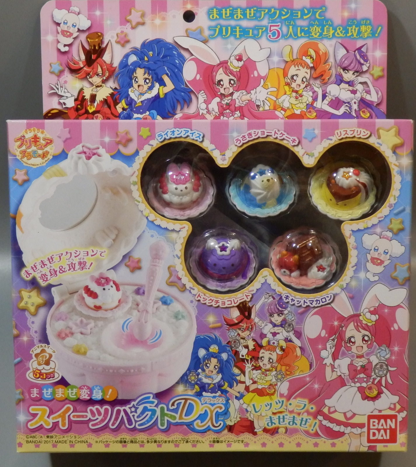 バンダイ キラキラ プリキュアアラモード まぜまぜ変身 スイーツパクトdx まんだらけ Mandarake