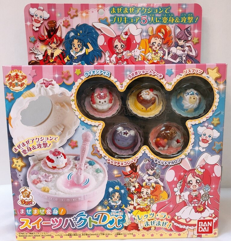 バンダイ キラキラ プリキュアアラモード まぜまぜ変身 スイーツパクトdx まんだらけ Mandarake