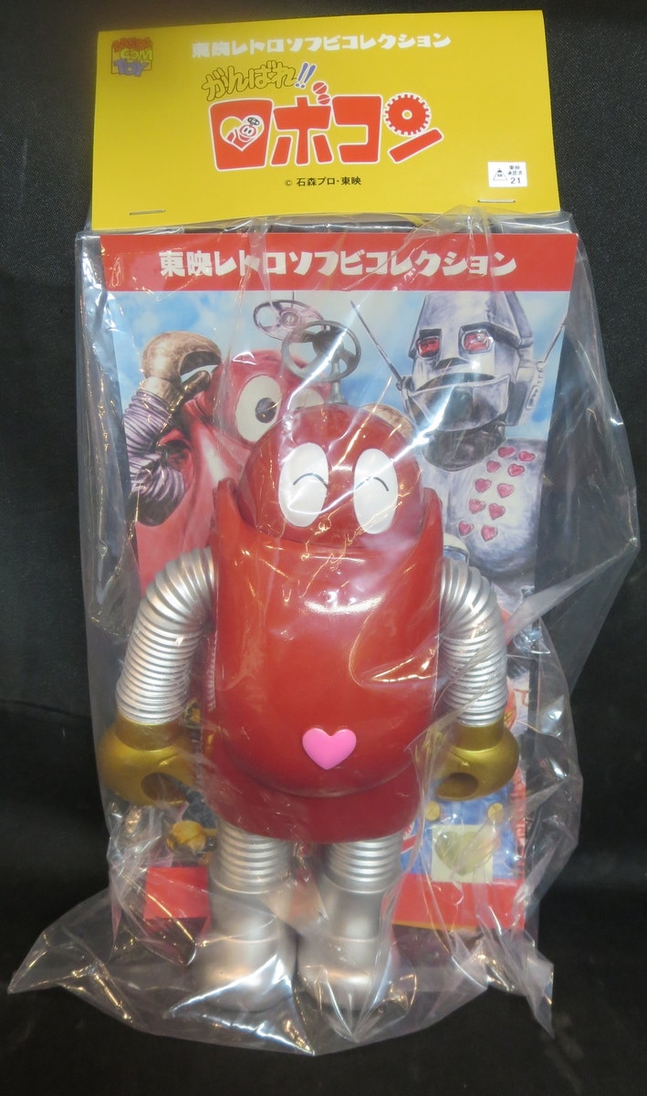 メディコム・トイ 東映レトロソフビコレクション がんばれロボコン(笑い顔)
