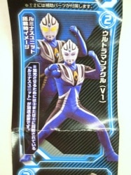 アルティメットルミナス ウルトラマン10