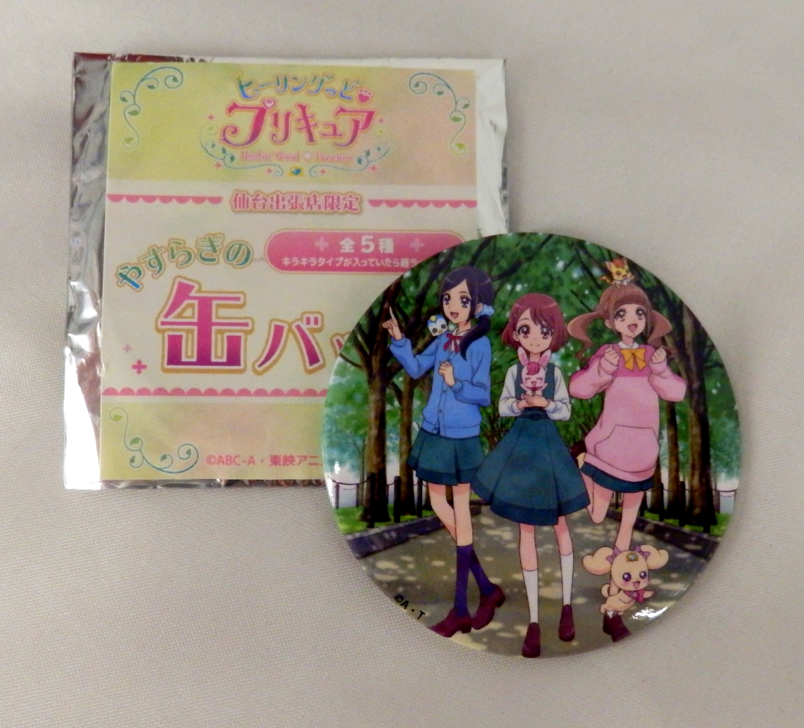 東映アニメーション プリティストア 仙台出張店限定 やすらぎの缶