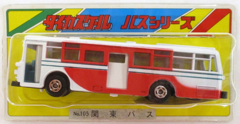 ニシキ ダイカスケール バスシリーズ 【関東バス】 105 | まんだらけ