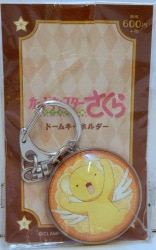 アイオウプラス