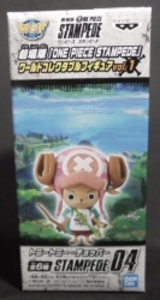 WCF ワンピース 04 トニートニー・チョッパー