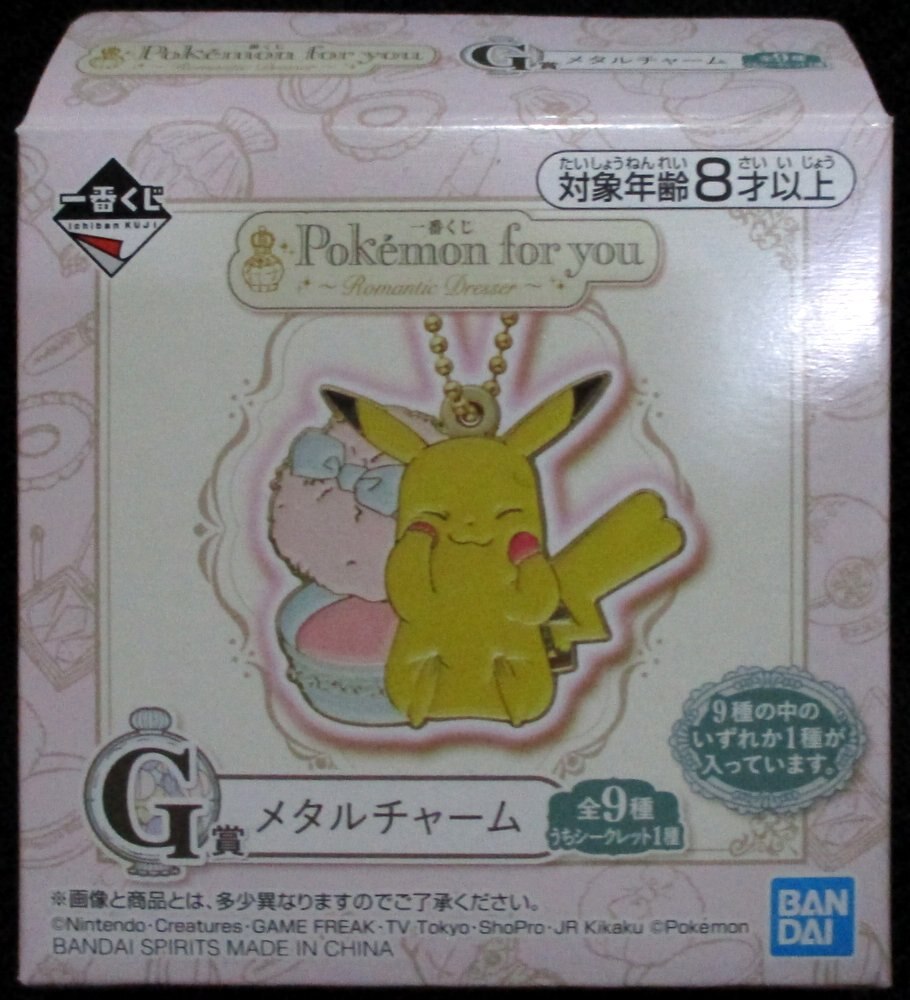 BANDAI SPIRITS ポケットモンスター 一番くじ Pokemon for you Romantic Dresser G賞ピカチュウ