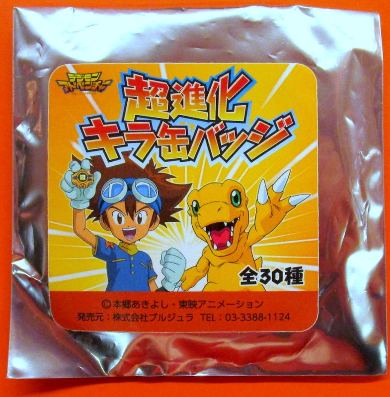 デジモン　超進化キラ缶バッジ　缶バッジ デジモン感謝祭＊超進化キラ缶バッジ 工藤タイキ＆明石タギルの