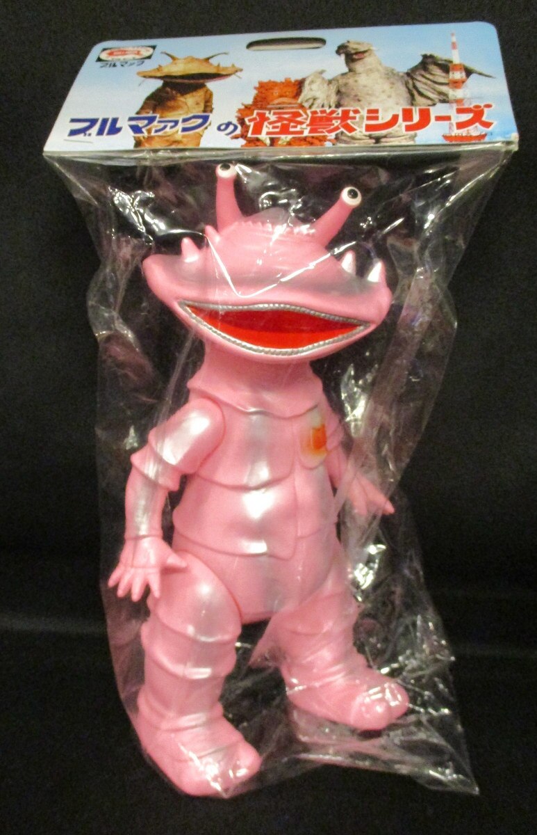 ブルマァク ブルマァクの怪獣シリーズ ウルトラq カネゴン ピンク成型 胸赤 まんだらけ Mandarake