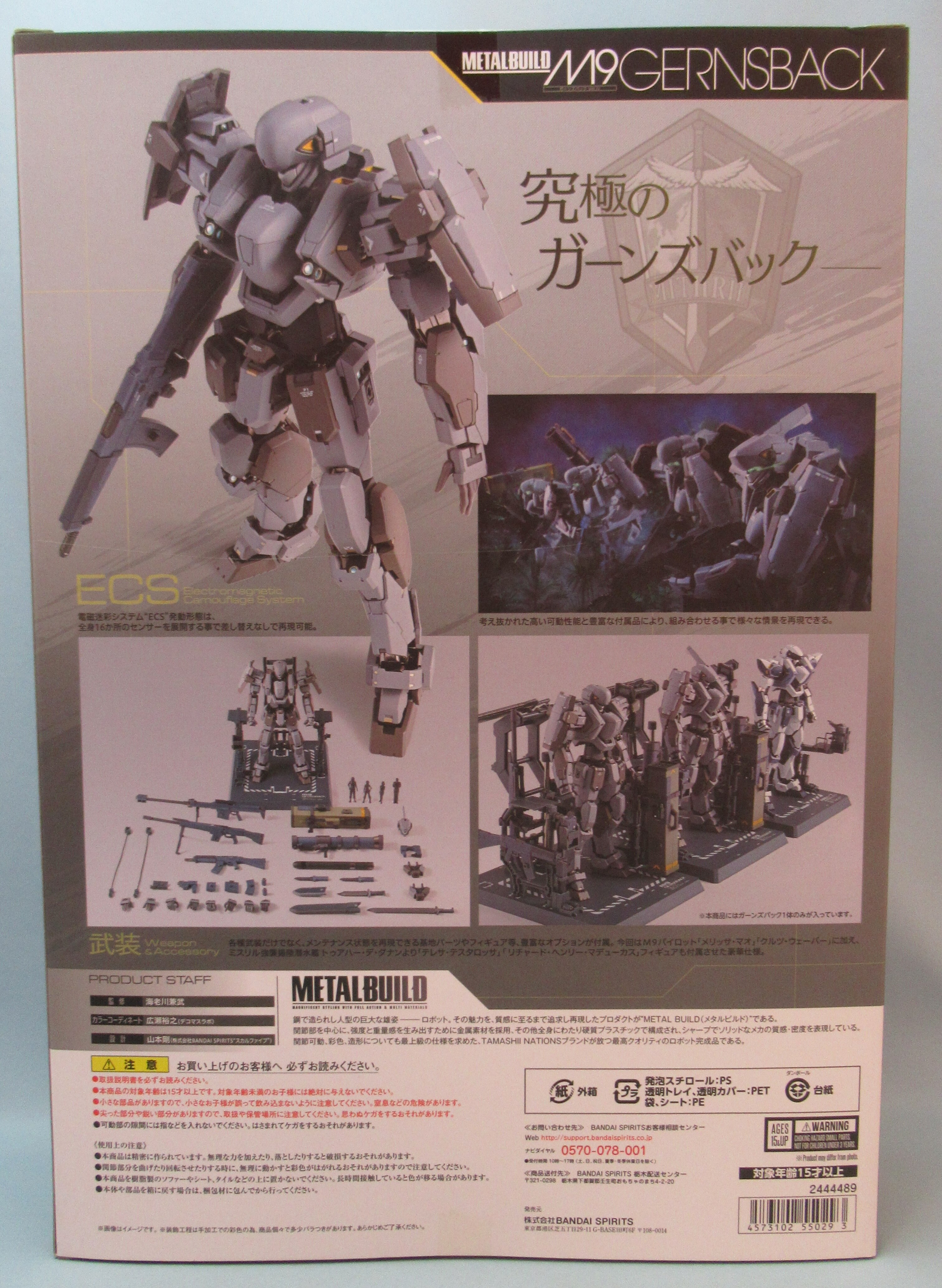 Bandai Spirits Metal Build Gernsback Ver Iv Mandarake Online Shop
