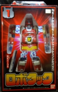 ジシャックチェンジシリーズ ロボタック 1