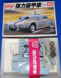 イマイ (PLASTIC MODEL KIT) 強力装甲車