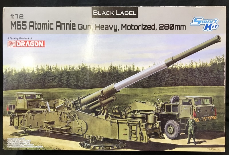 ドラゴン 1/72 アメリカ陸軍 M65 アトミック・キャノン 280mm カノン砲