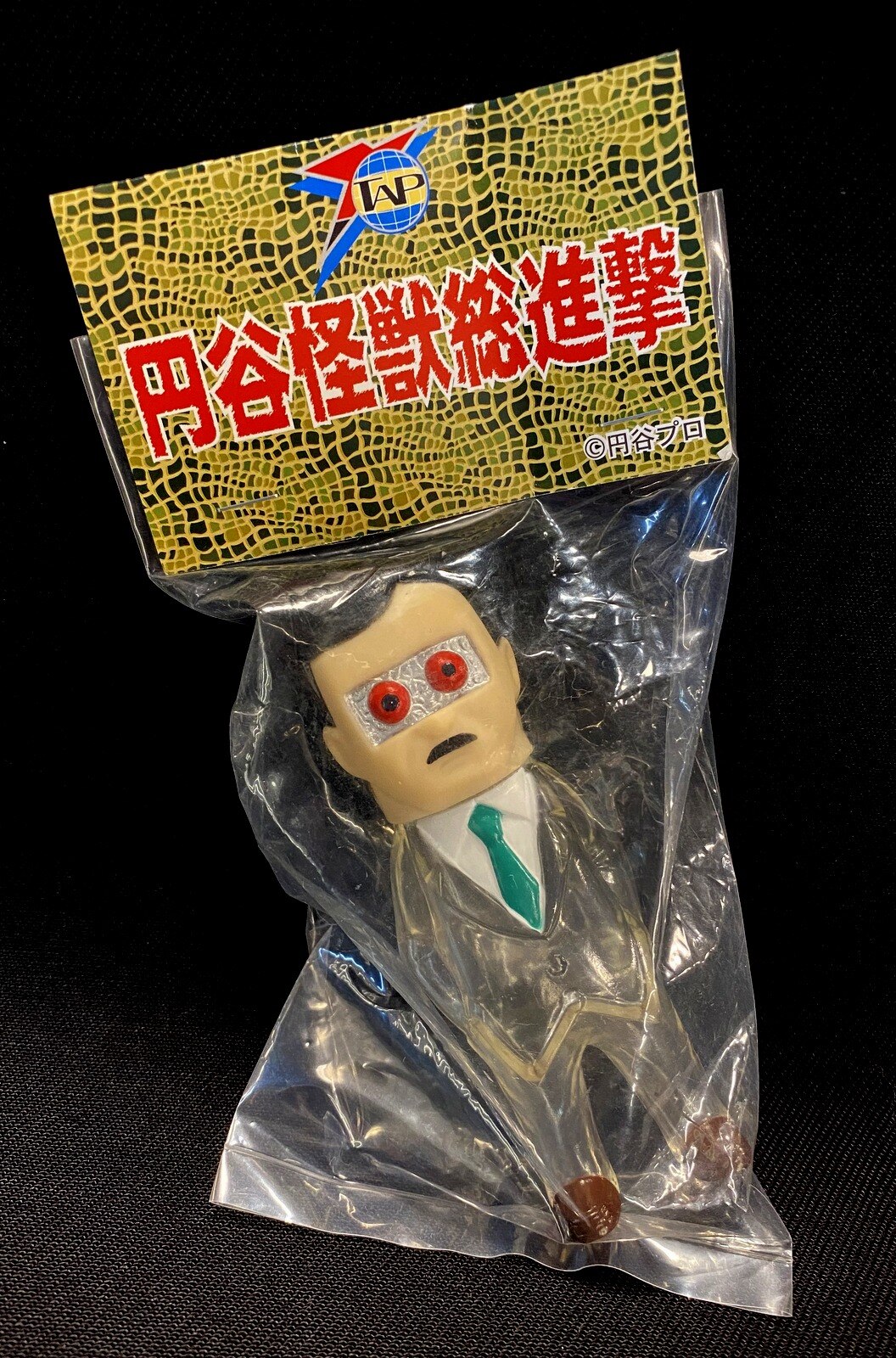 サンガッツ本舗 ロボット長官くん クリア成型緑ネクタイ まんだらけ Mandarake