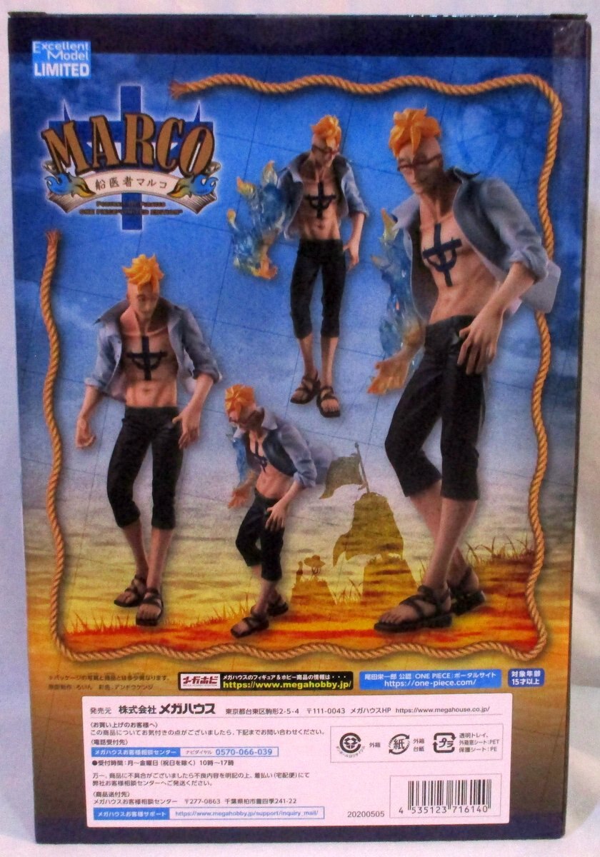 メガハウス ワンピース P.O.P LIMITED EDITION 船医者 マルコ ...