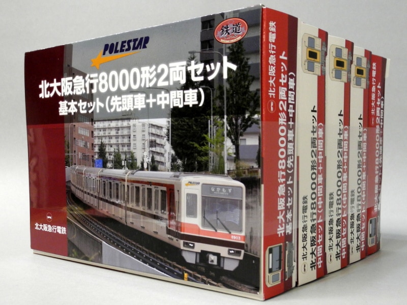 売切価格北大阪急行8000系 ポールスター 鉄道コレクション2箱 - ホビー 