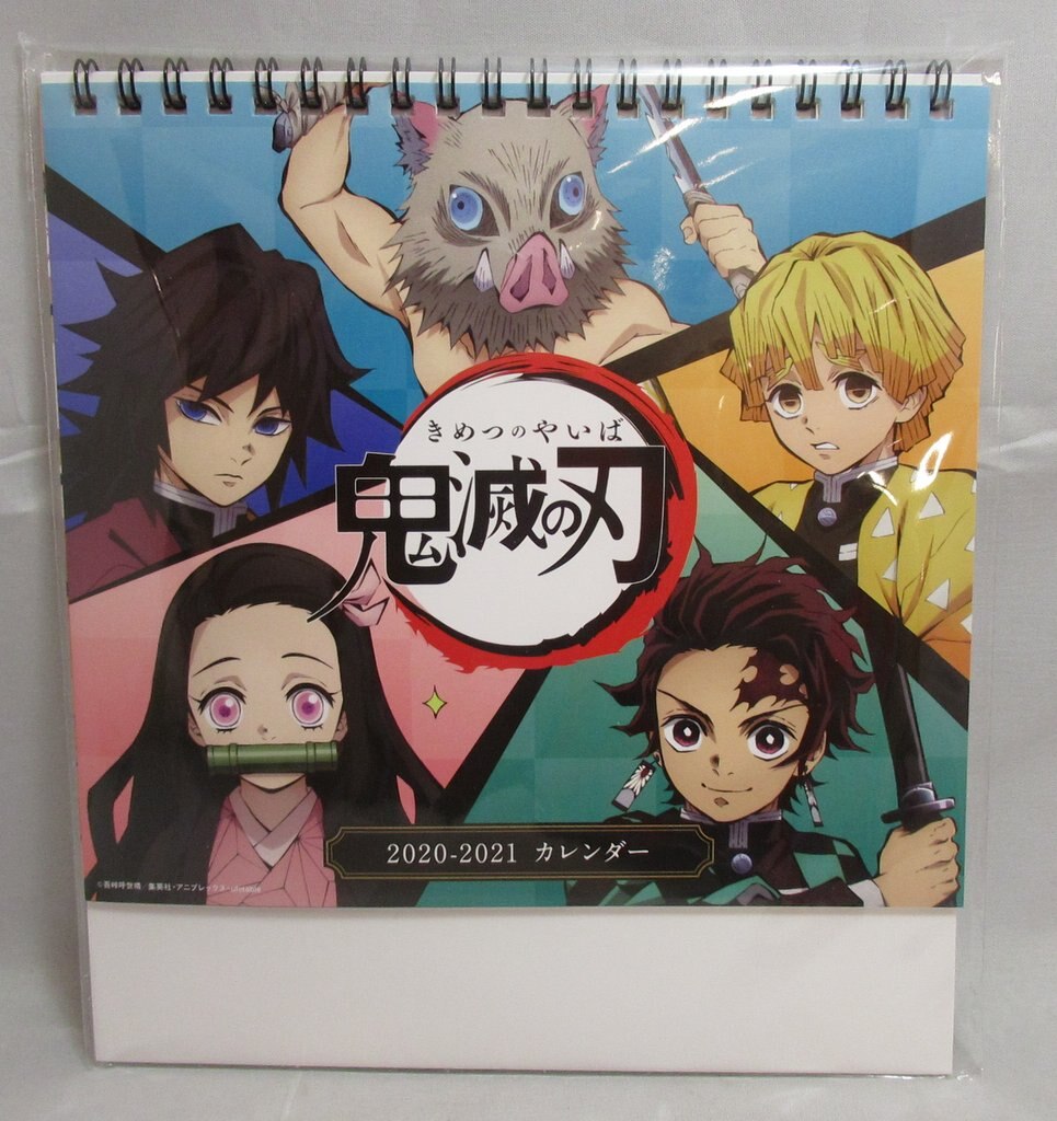 Es Ipd 21 Calendar Mandarake Online Shop