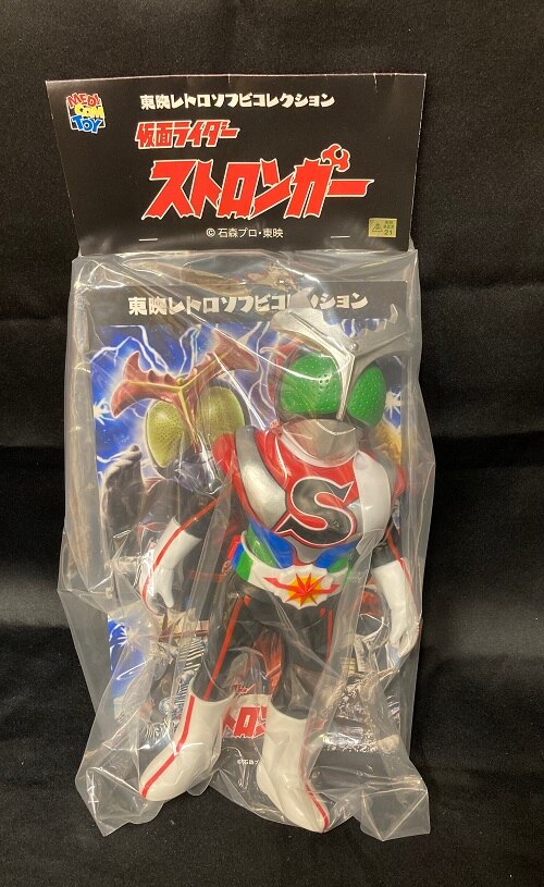 東映レトロソフビコレクション 仮面ライダーストロンガー(チャージ