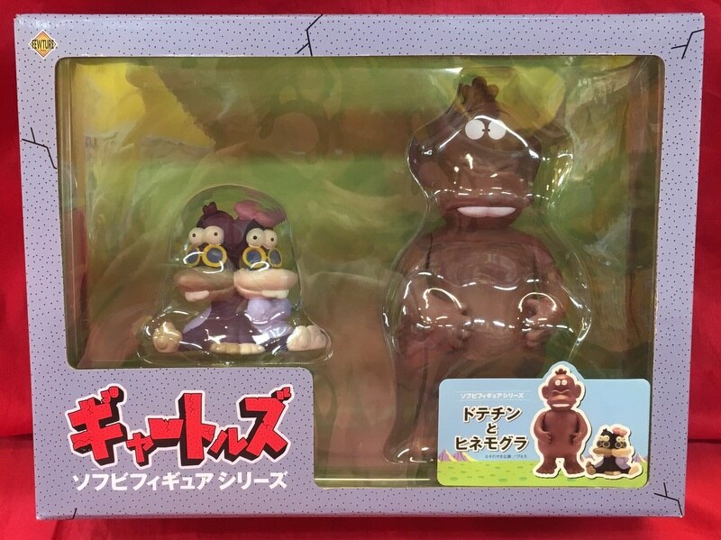 アートストーム フューチャーモデルズ ギャートルズ ドテチンとヒネモグラ Dotechin Hinemogura まんだらけ Mandarake