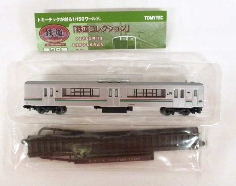 Tomytec 鉄道コレクション 第26弾 Jr東日本701系 クハ700 1506 まんだらけ Mandarake