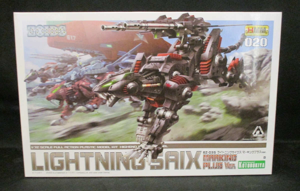 1/72 EZ-035 ライトニングサイクス(チーター型) ZOIDS(ゾイド