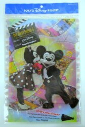 まんだらけ通販 ワンマンズドリームii