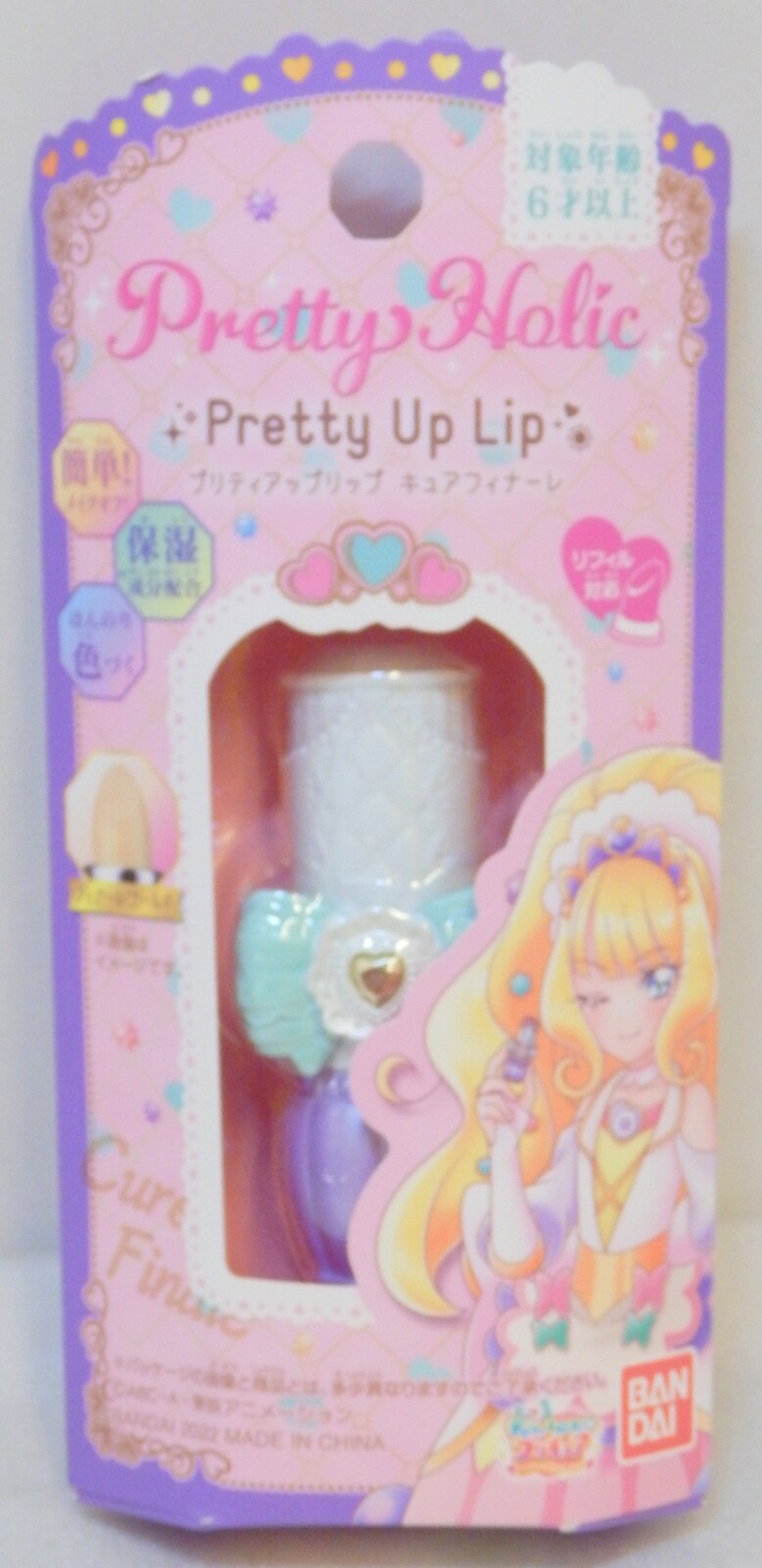 バンダイ Pretty Holic プリティアップリップ キュアフィナーレ フィナーレゴールド | まんだらけ Mandarake