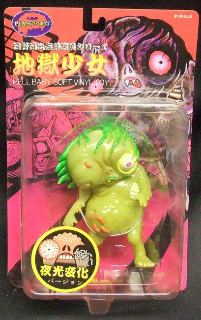 Planet Toys 日野日出志蘇腐美シリーズ 地獄少女 夜光変化ver 緑 Mandarake Online Shop