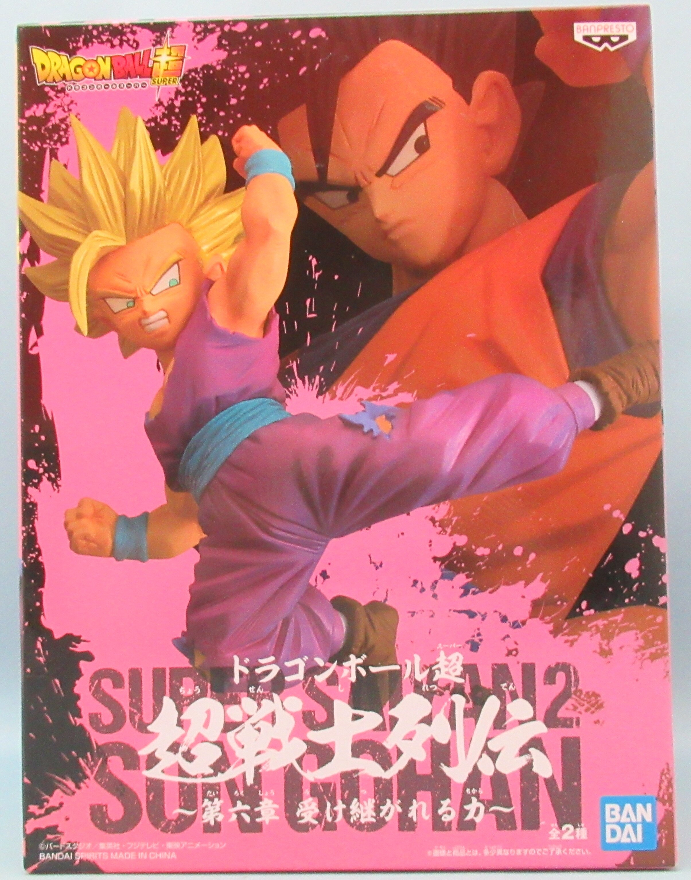 Bandai Spirits 超戦士列伝 第六章 受け継がれる力 超サイヤ人2 孫悟飯 幼少期 まんだらけ Mandarake