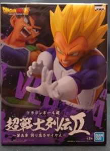 超戦士列伝II SSベジータ
