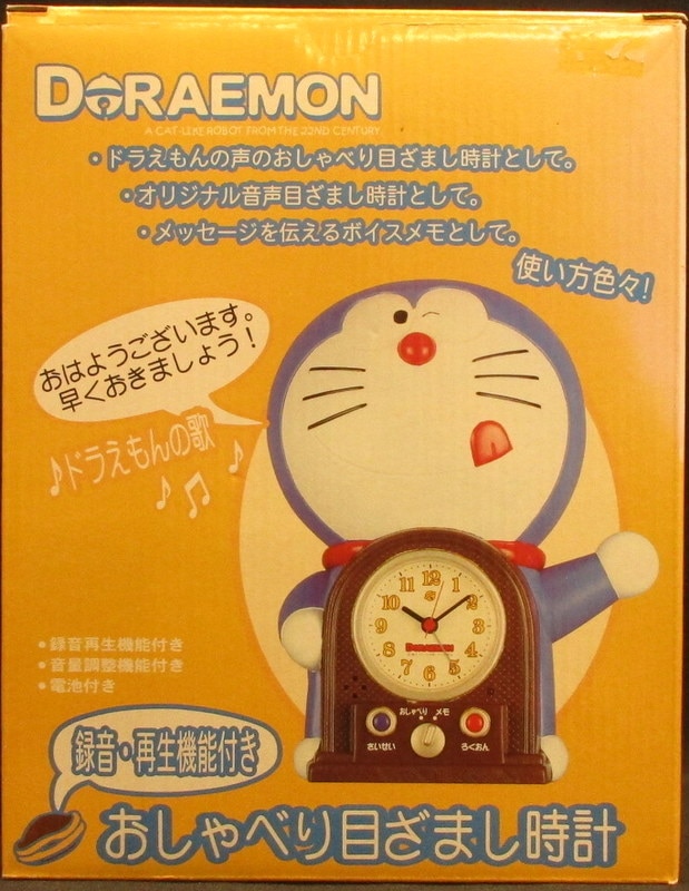 セイコークロック ドラえもん おしゃべり目覚まし時計 録音 再生機能付き Jf340a まんだらけ Mandarake